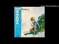 Silver Moon, Red Moon - S.D.F. Macross: The Complete Collection Soundtrack 1 I 12