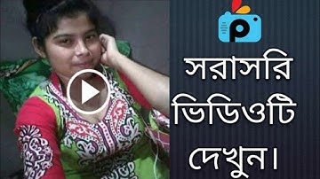 1Minute Photo Edit | Background Color Chenge Step By Step | PicsArt Photo Editing #100