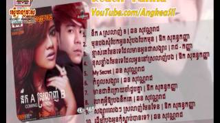 Pretty Pretty By Kanha RHM CD vol 465