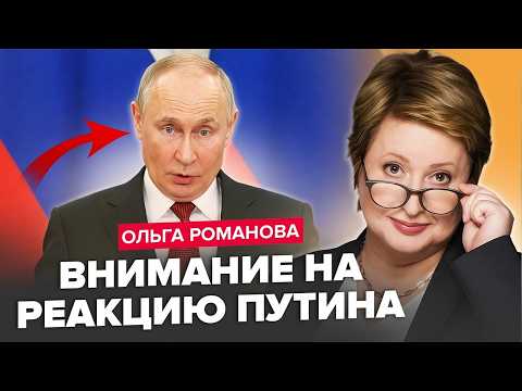 ⚡️ROMANOVA: IT’S A COLLAPSE! Putin suffered a TERRIBLE embarrassment on camera: the elections hav...