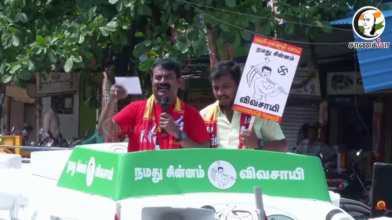 🔴LIVE: வேலூரில் Seeman தேர்தல் பரப்புரை | NTK | TN Election 2026