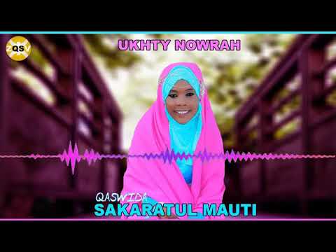 Qaswida mpya 2019  kutoka ANAM  Sakaratul Mauti official audio 