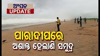 Cyclone Amphan- Rough Sea Conditions, Cloudy Weather In Paradip