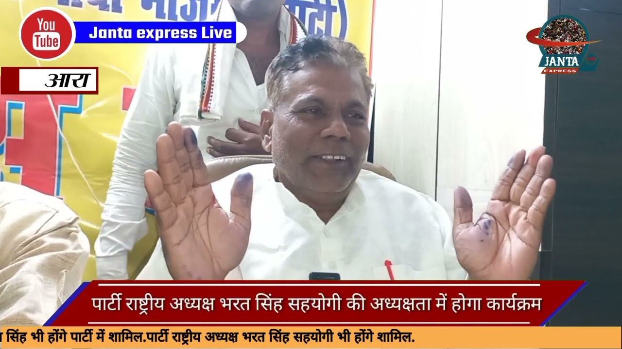 विक्रमगंज में भोजपुरिया जन मोर्चा का विशाल कार्यक्रम होगा आयोजित||