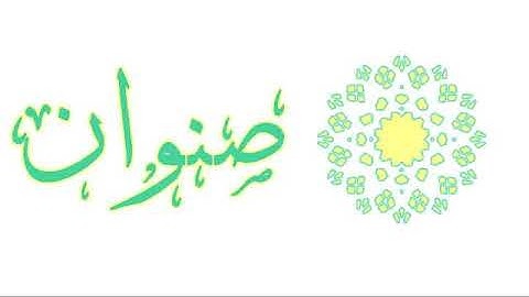 سورة الاعراف  محمد صديق المنشاوى مرتل من تسجيلات الاذاعه  - Al-A'raf by mohamed seddikal-minshawi