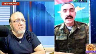 Полковник Шендаков о СПЕЦоперации 09.03.2022