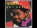 和モノ Japanese  Disco Classic  City Connection / Emmanuel Lewis(1981)