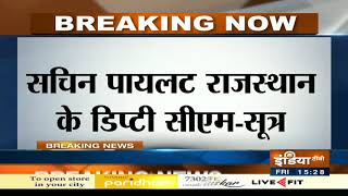 Ashok Gehlot will be the next Chief Minister of Rajasthan and Sachi...
