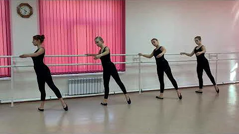 бат тандю жете разбор