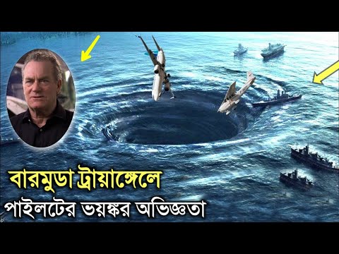 ভিডিও: বারমুডায় গলফ কোর্স