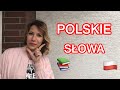 ТОП СМЕШНЫХ И НЕОБЫЧНЫХ ПОЛЬСКИХ СЛОВ! Smieszny polski słowa!