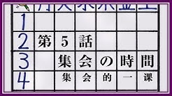 暗殺教室大好きch Youtube