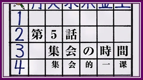تحميل 暗殺教室期４話mp3 Mp4