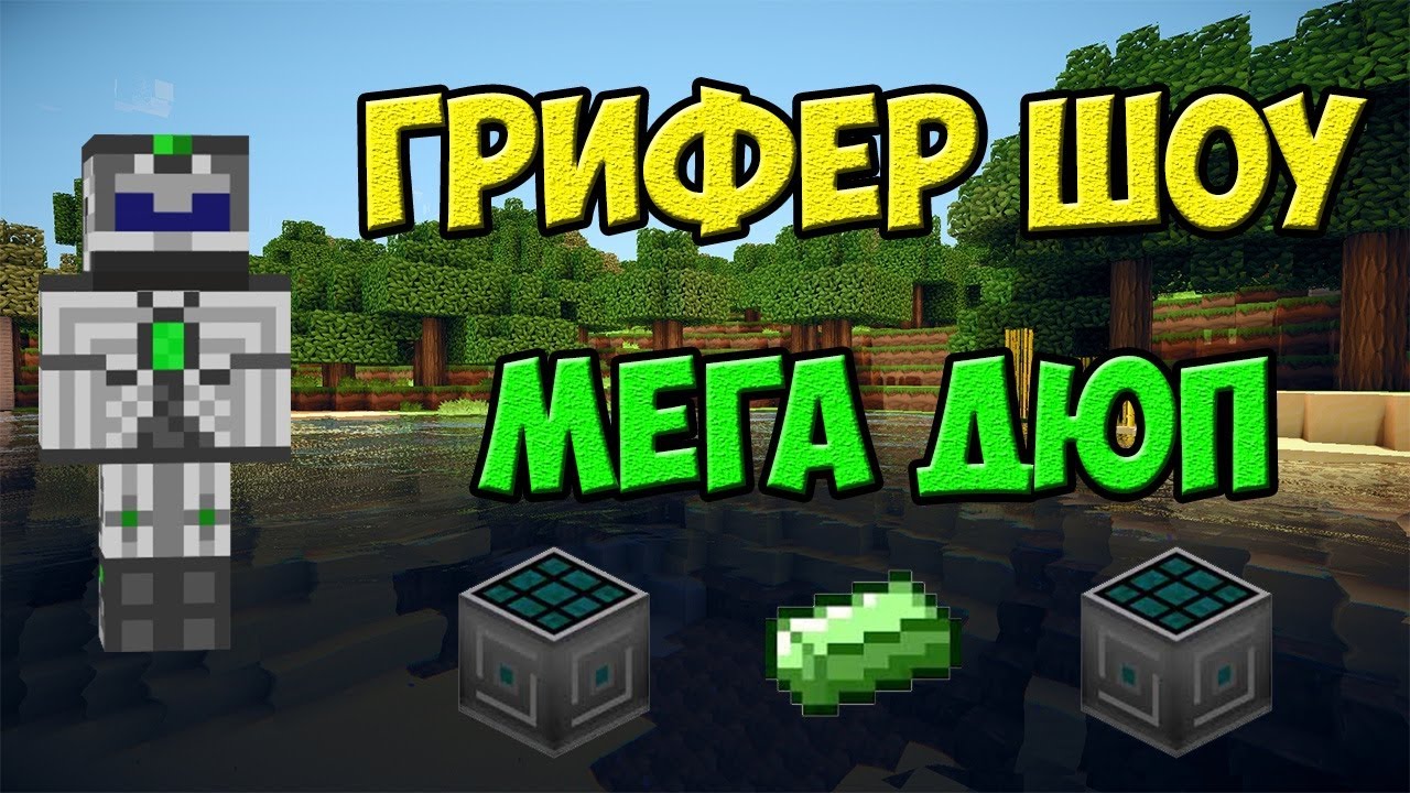 frostland майнкрафт скачать лаунчер Frostland майнкрафт скачать.