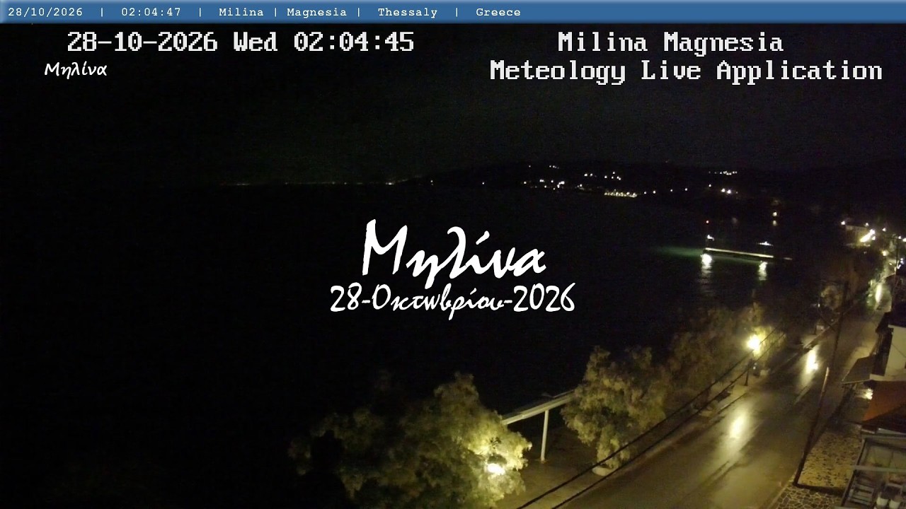 🌄 28-Οκτωβρίου-2026, Μηλίνα Πηλίου Live, Timelapses.gr 🇬🇷