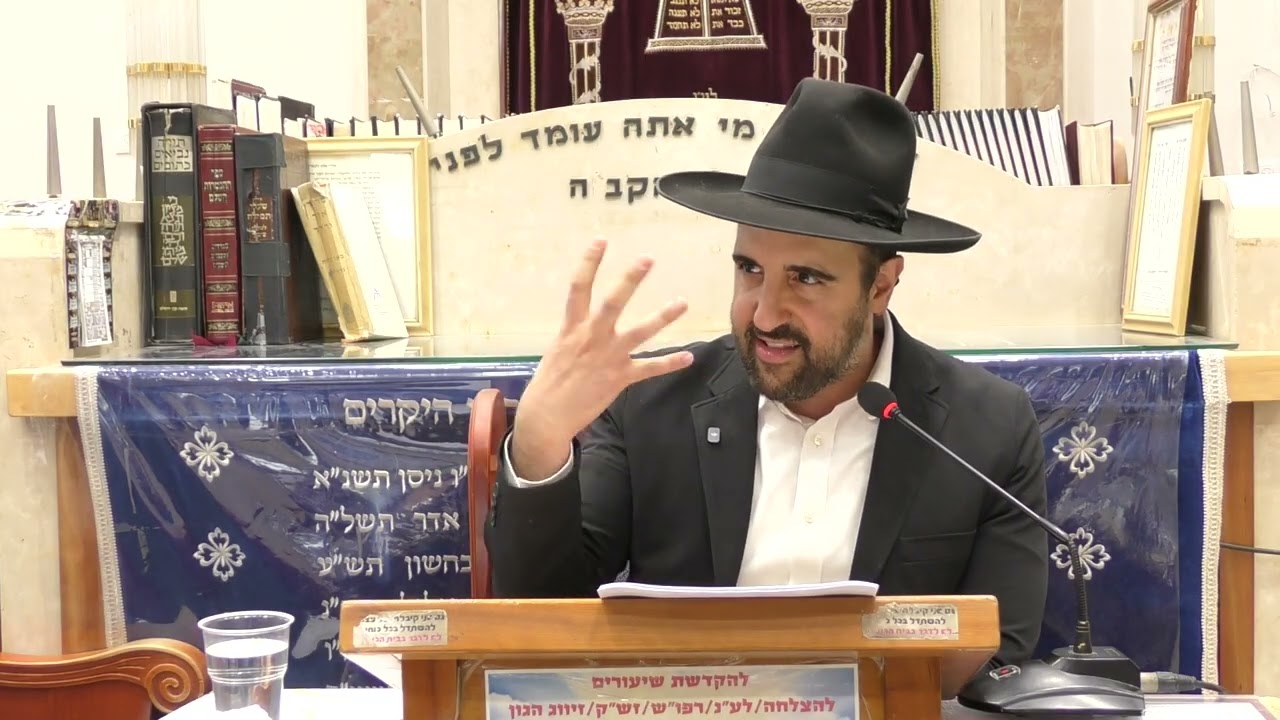 הרב מאיר אליהו | מישהו מקפיד עליך! | יזדים - ה׳תשפ״ה