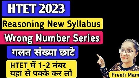 htet 2023 reasoning topicwise new syllabus wrong numbers series