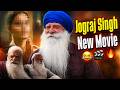 Jograj Singh New Movie | Latest Punjabi Movie 2026 | @SpeedRecords-Movies #yt