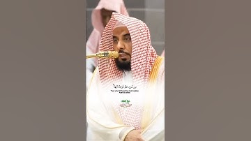 ولقد أهلكنا ما حولكم من القرى_سورة الأحقاف_من صلاة الفجر 16 ذوالحجة 1446هـ_الشيخ أ.د عبدالله الجهني
