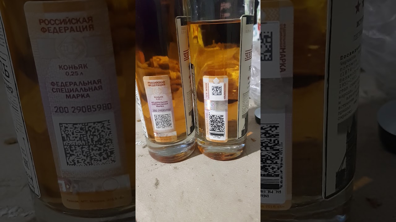 Коньяк Черчилль где орегигал где брак