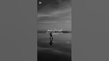 ✨ ماتيسر من سورة الأعراف الشيخ ياسر الدوسري، تلاوة تشرح الصدر وتريح القلب..✨#قرآن_كريم #ياسر_الدوسري
