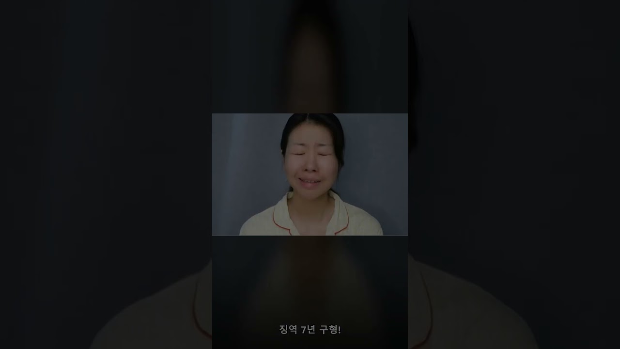 택시기사 징역 7년 구형! 곽혈수 "이것이 정의" 🔥 #Shorts