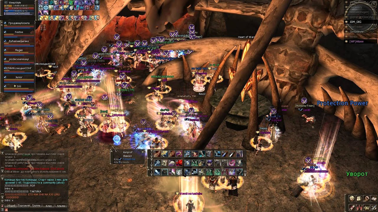 Antaras 22.11.13 gamefirst.ru