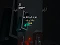 حمى إلى متى