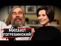 Михаил Погребинский: Последний шанс Зеленского. Минские договоренности. Эхо с Еленой Бондаренко