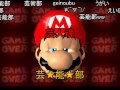 【コメ付き】改造マリオ64　間違った楽しみ方 Part3