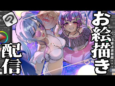 【お絵描き配信/Drawing】線画をがんばる【VTuber/毒楽こぐま】