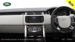 ［認定中古車］RANGE ROVER 3.0 V6 SUPERCHARGED VOGUE 1230万円