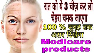 एक ही बार में चेहरे में चमक दिखेगी / modicare products/ jyoti rawat/ rishikesh