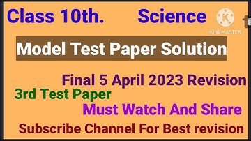 class 10th science model test paper solution final exam April 2023 #science 10th class sample paper