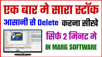 ALL STOCK DELETE IN ONCE IN MARG SOFTWARE EASLEY