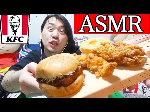 【ASMR】ケンタッキーの好きな食べ物とレモンサワーで最高の夜ご飯モッパンしちゃうぞぉ〜！【Eating Sounds Fried Chicken】