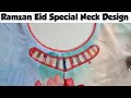 Latest Stylish Neck Design 2026 | Beautiful Cutwork Neck Tutorial | Saima Bhutto