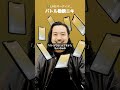 カンガルーみたいな身体｜ちょっちゅね!!!🔥