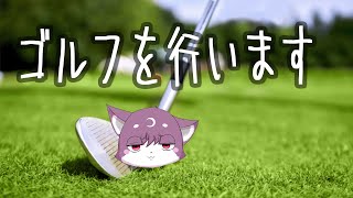 聖夜のウィキペディアゴルフ 2