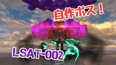 マイクラコマンドボスswitch難しい Mp3