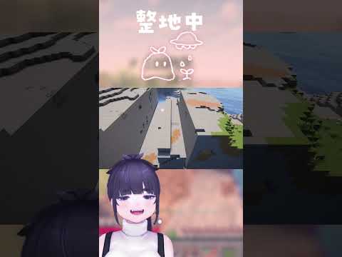 のんびり整地、桜バイオームを美しく 🌸 #shorts #minecraft #整地 #VTuber #リラックス #のんびり #マイクラ整地 #Minecraft整地 #ちむクラ