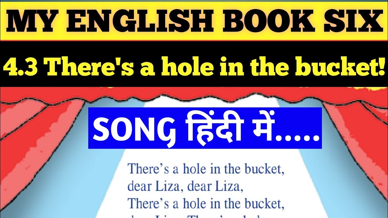 4.3 there is a hole in the bucket!songclass6MY ENGLISH BOOK SIX
