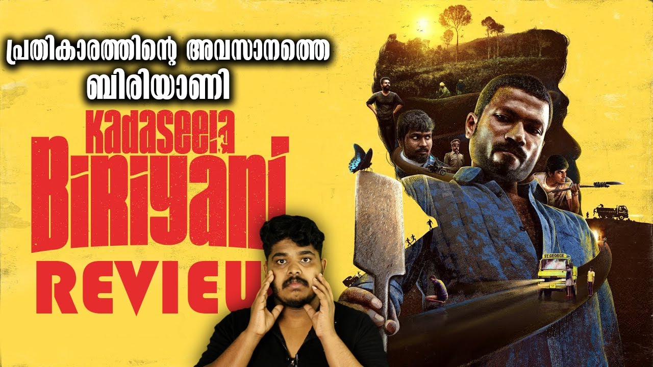 New Tamil Thriller Movie Kadaseela Biriyani [2021] Review In Malayalam