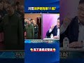 中國監視技術的影響