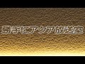 ラジオ1