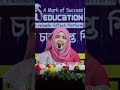 আমার পরিবারের একমাত্র পাবলিকিয়ান আমি 💖