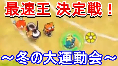 تحميل 妖怪 ウォッチ バスターズ ゴールデン ボール Mp4 Mp3 تحميل 妖怪 ウォッチ バスターズ ゴールデン ボール Mp4 Mp3