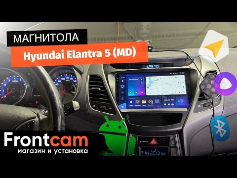 Магнитола Teyes CC3 2K для Hyundai Elantra 5 (MD) на ANDROID