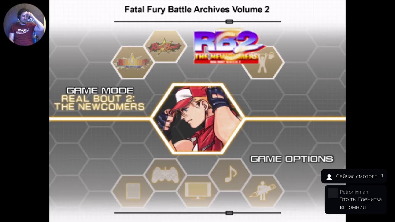 Терри Богард Real Bout Fatal Fury - YouTube