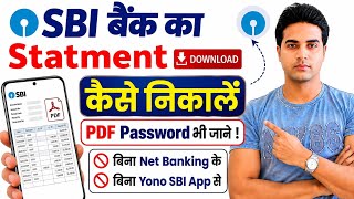 SBI bank statement kaise nikale | sbi bank statement pdf download | sbi account statement download